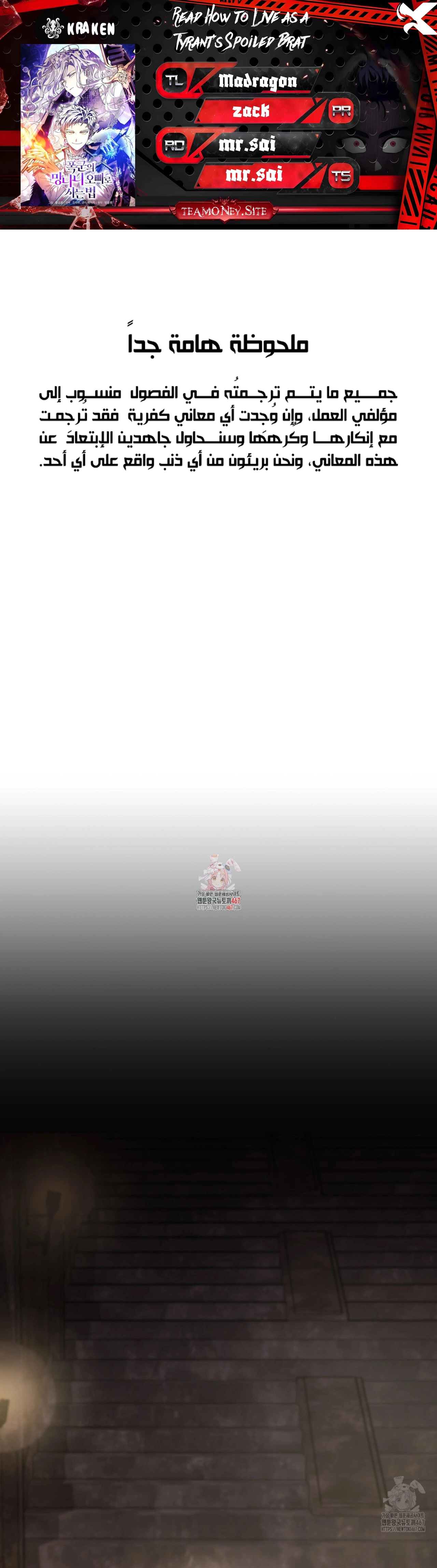 صفحة 34