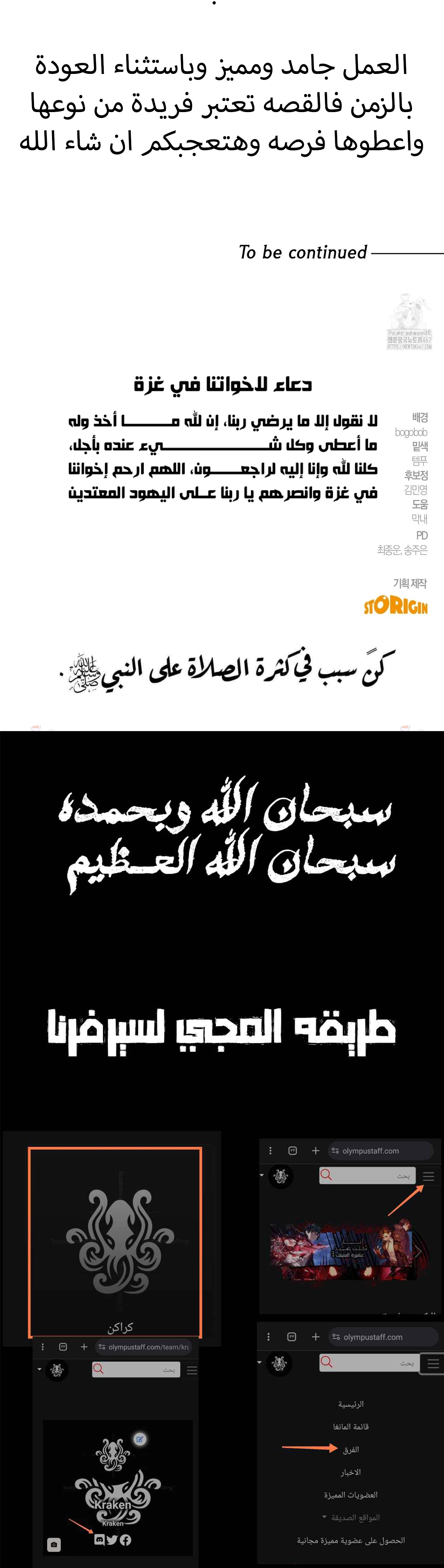 صفحة 35