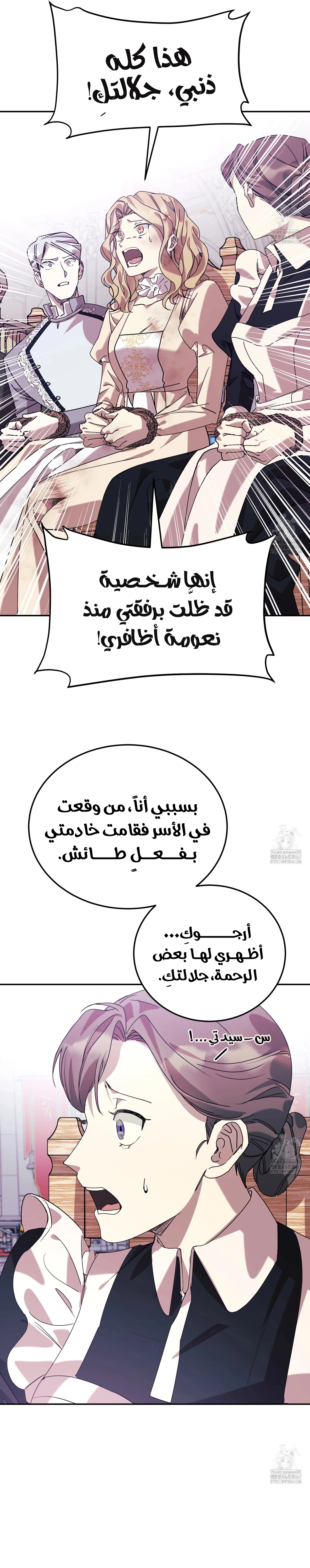صفحة 39