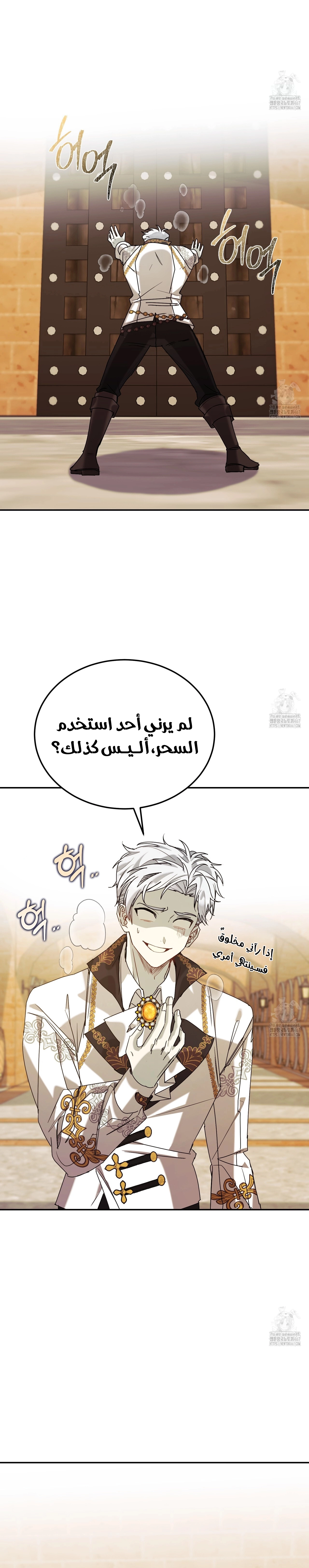 صفحة 9