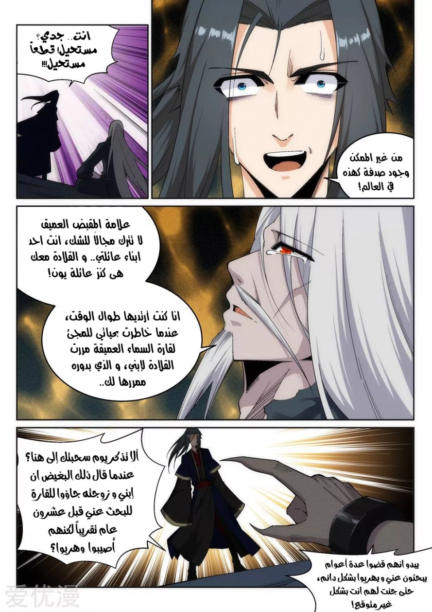 صفحة 3