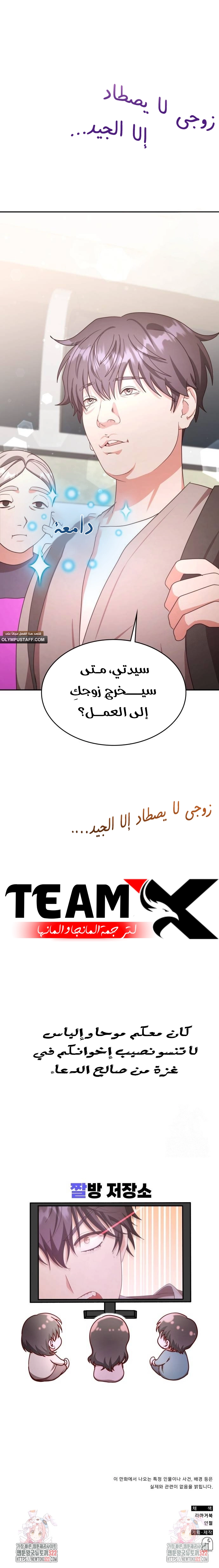 صفحة 10