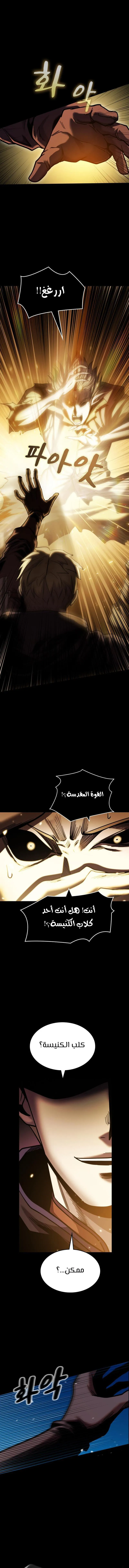 صفحة 14