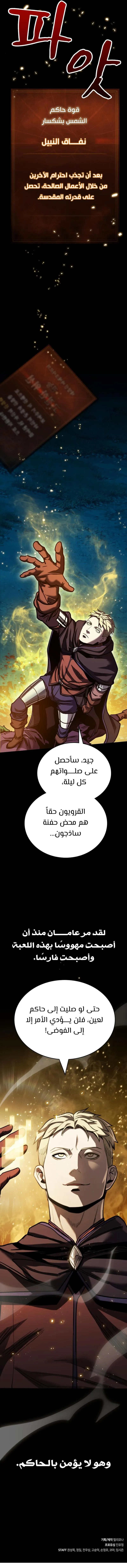 صفحة 16