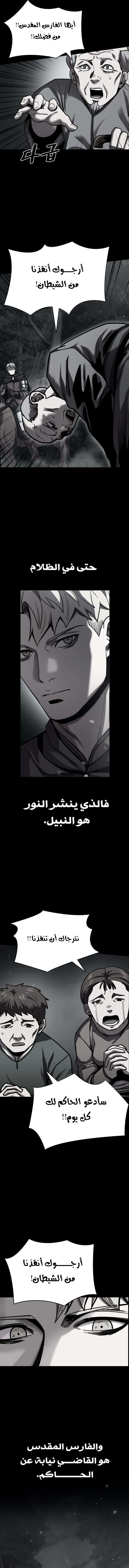 صفحة 19