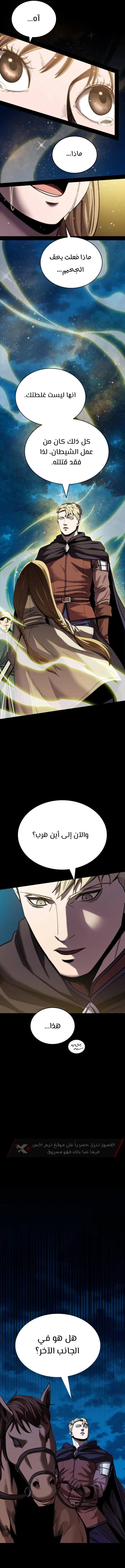 صفحة 20