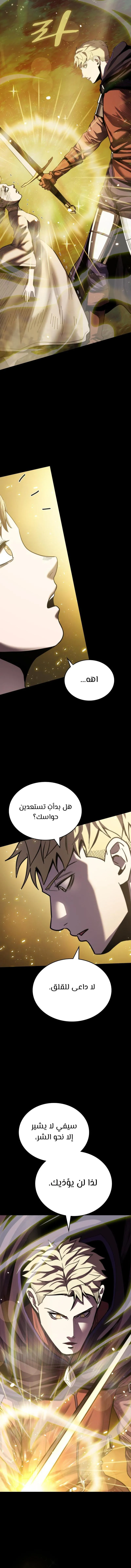 صفحة 3