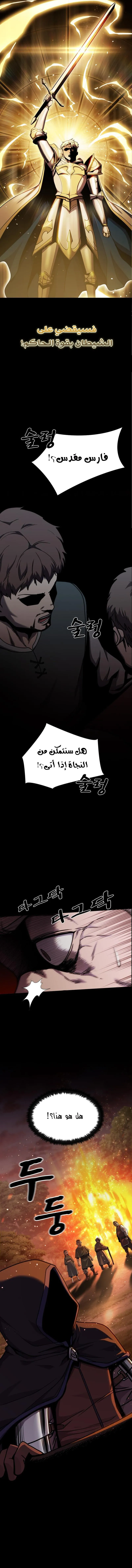 صفحة 4