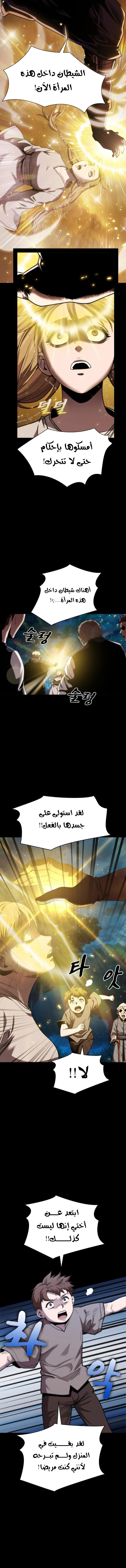 صفحة 5