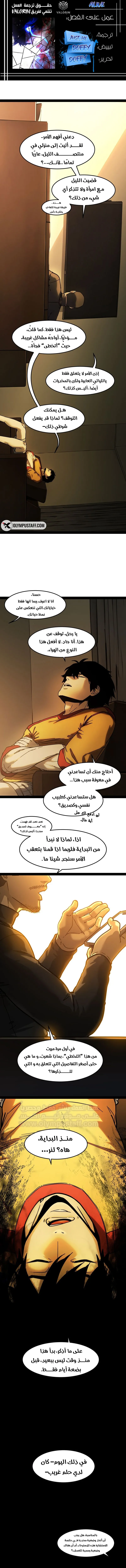 صفحة 17