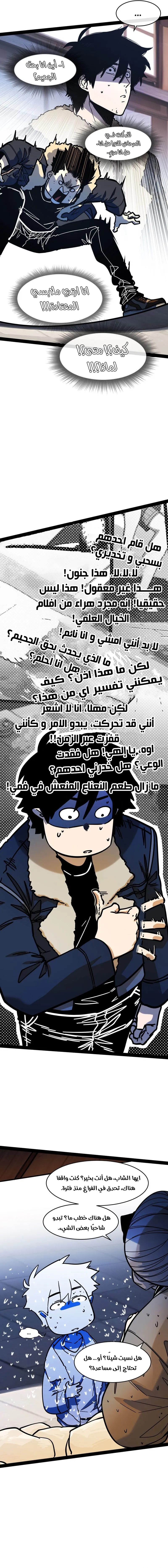 صفحة 4
