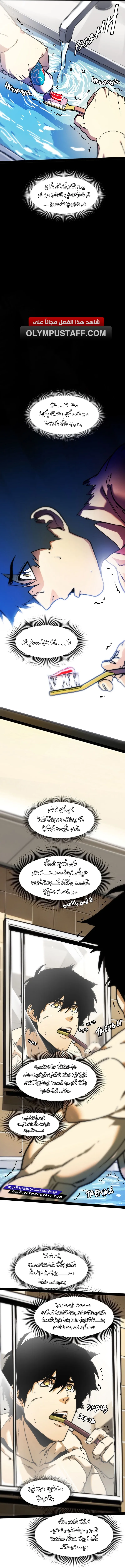 صفحة 5