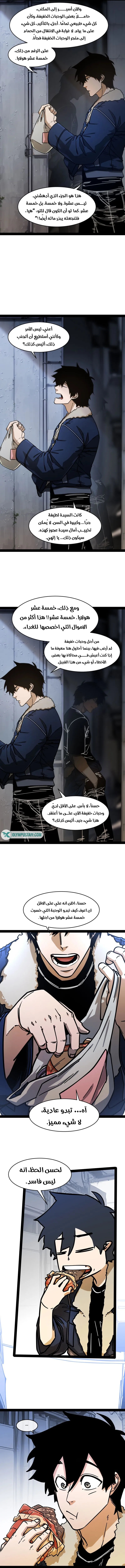 صفحة 9