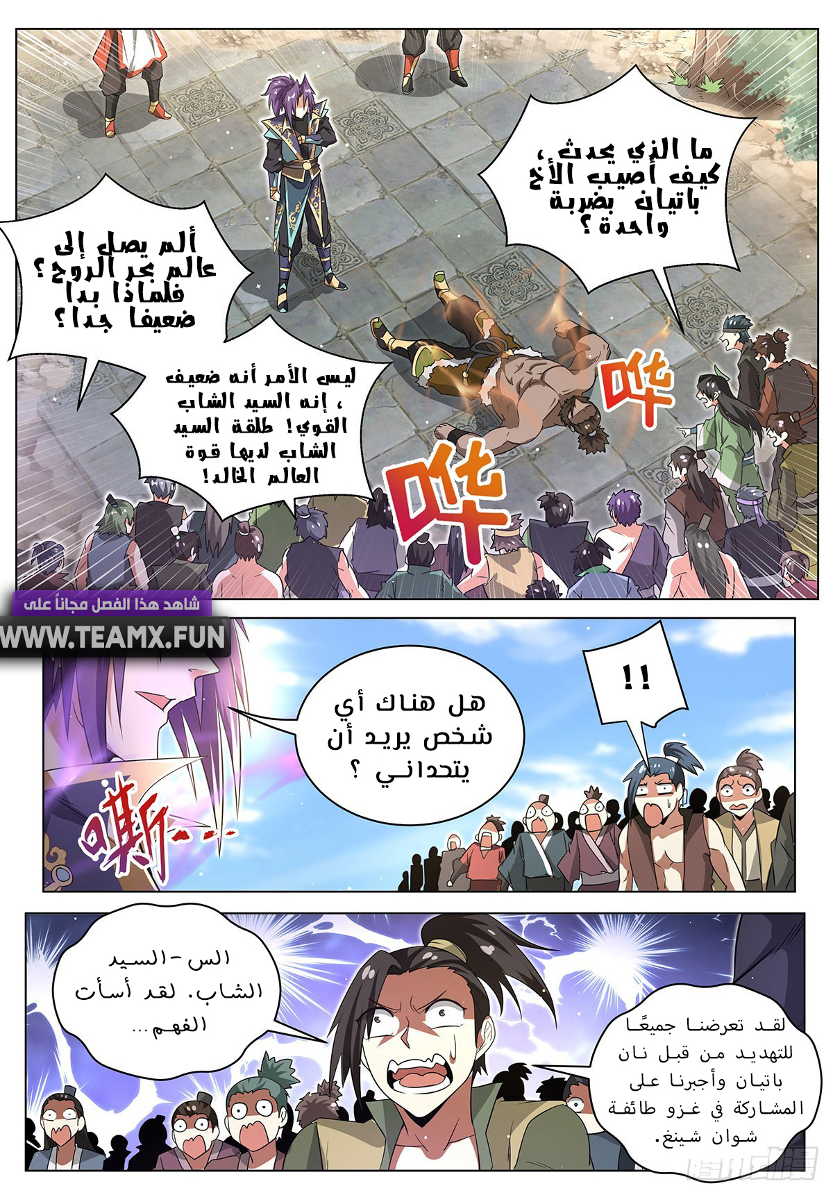 صفحة 1