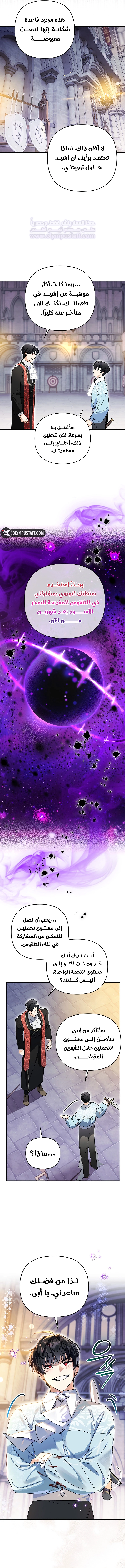 صفحة 1