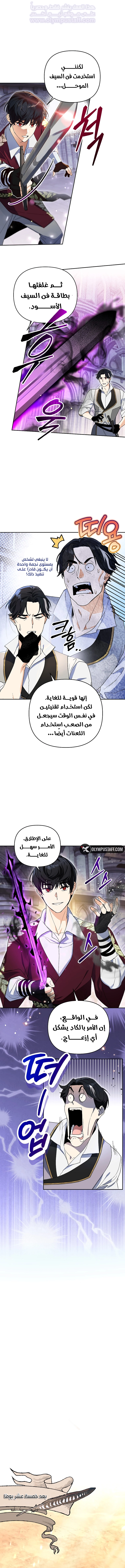 صفحة 2
