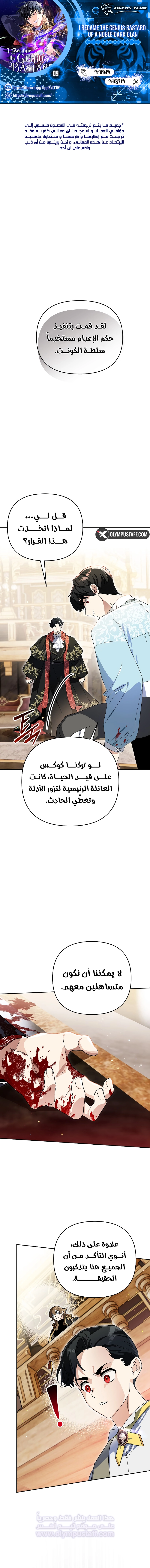 صفحة 11