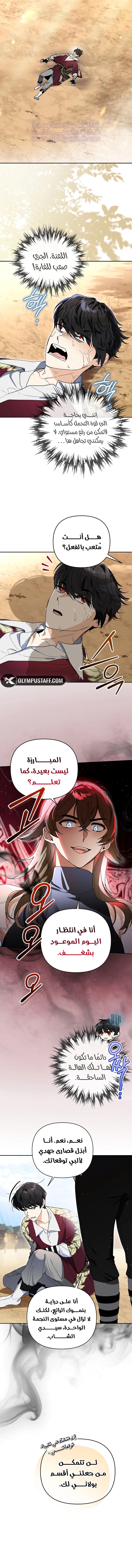 صفحة 12