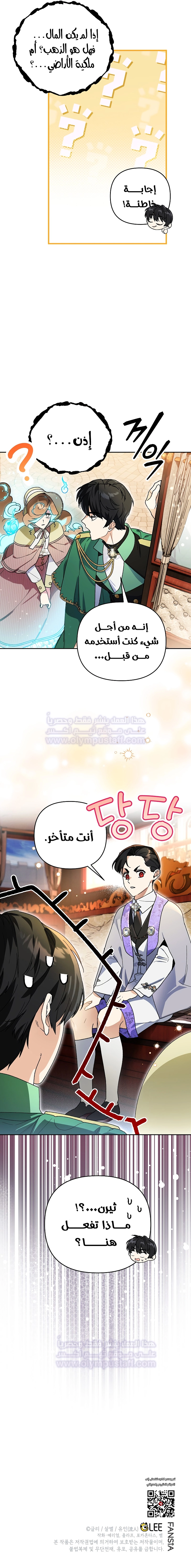 صفحة 4