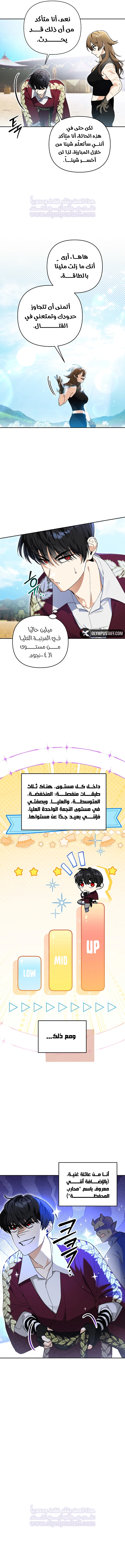 صفحة 5
