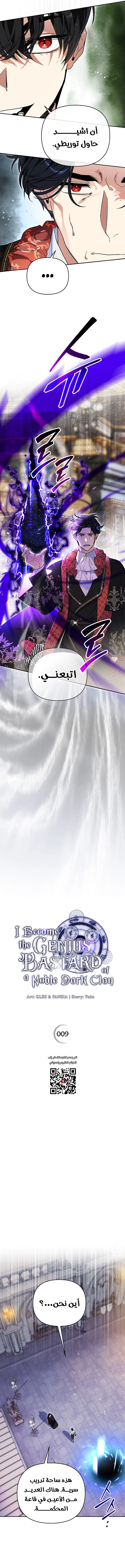 صفحة 7