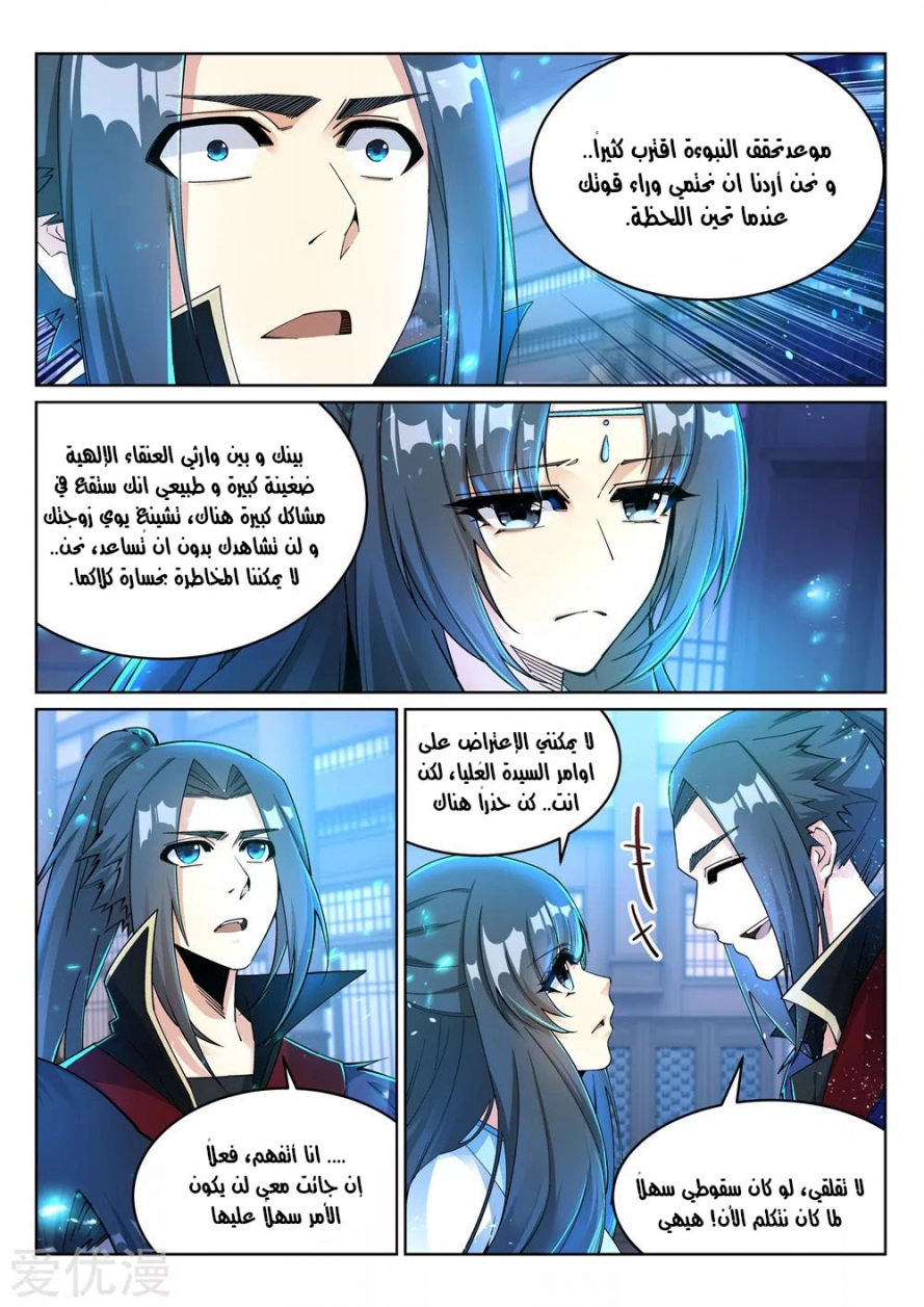 صفحة 4