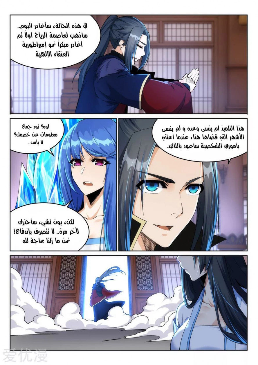 صفحة 5