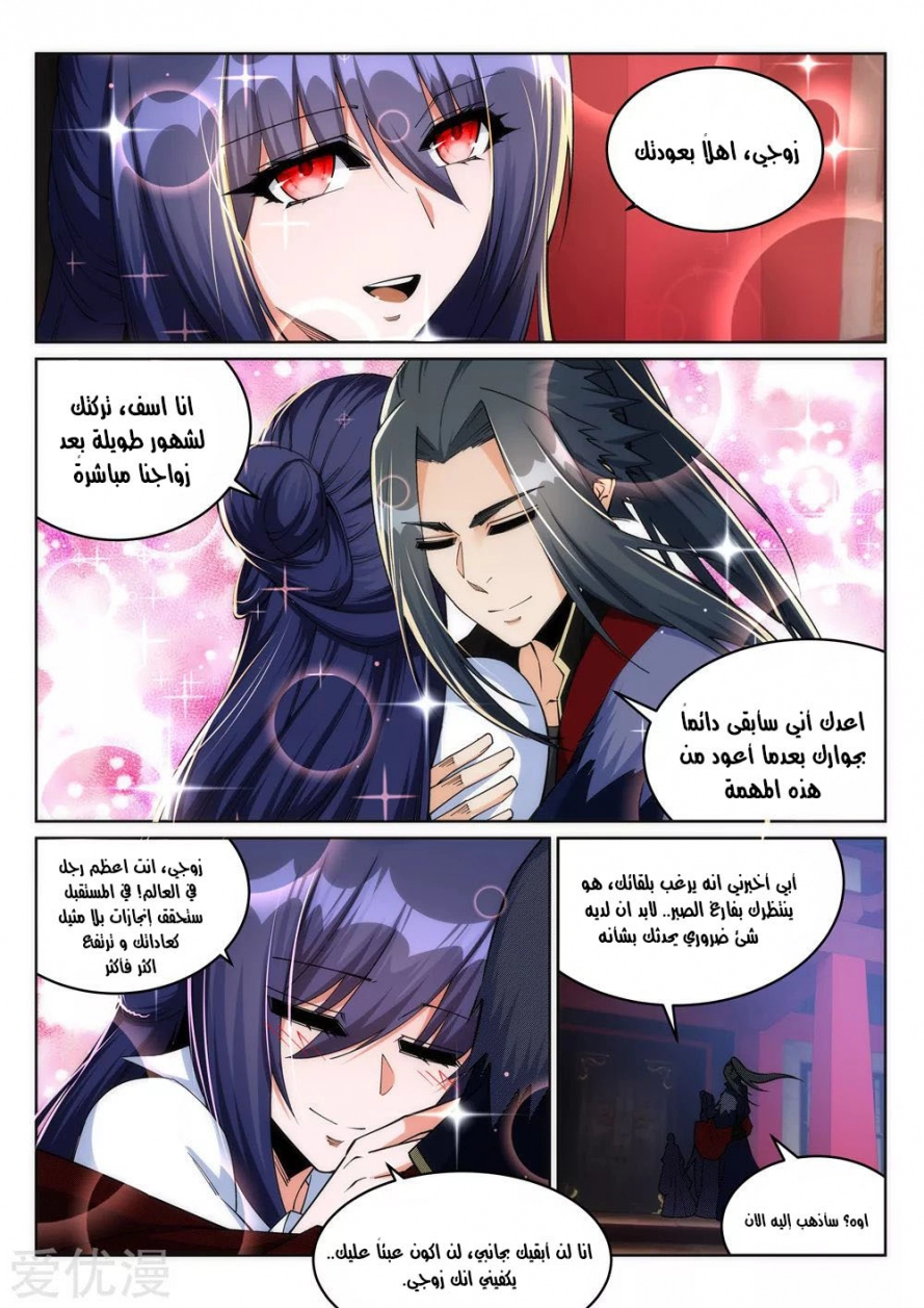 صفحة 7