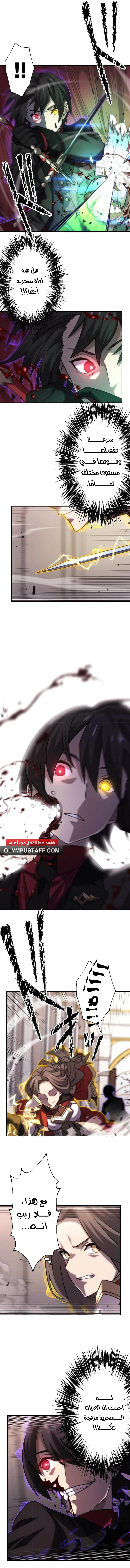 صفحة 3