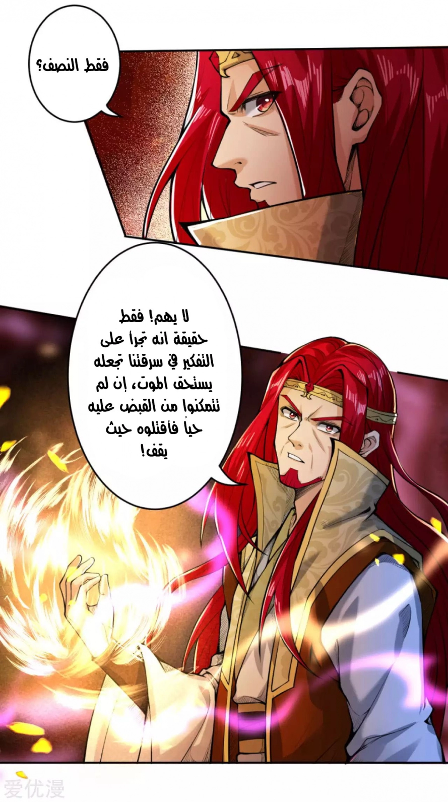 صفحة 3