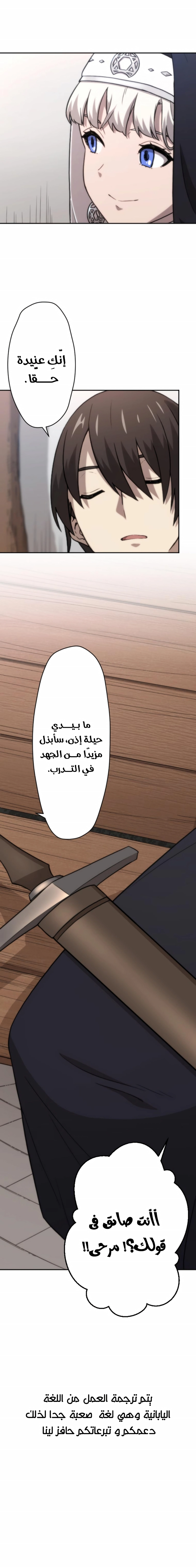 صفحة 3