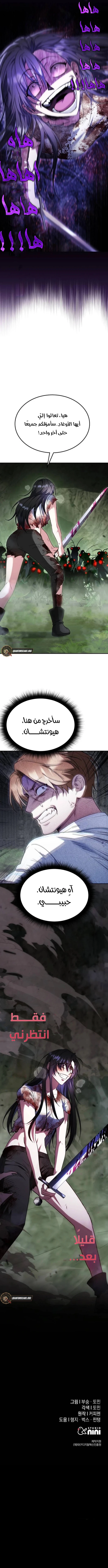صفحة 8