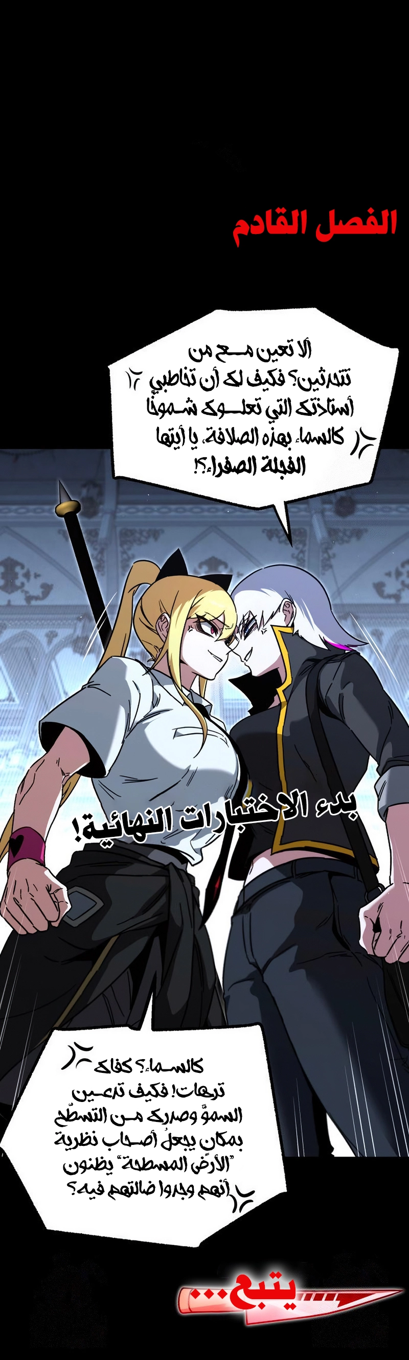 صفحة 5