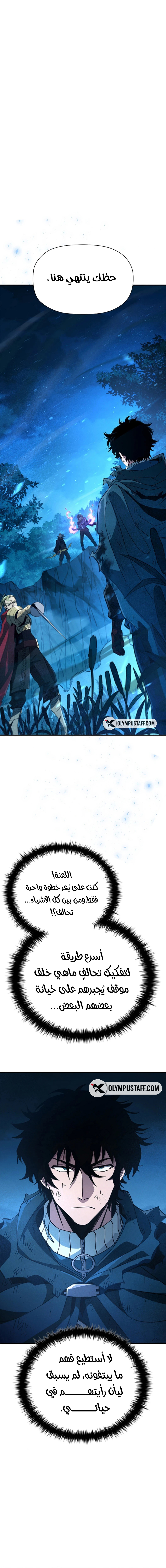 صفحة 3