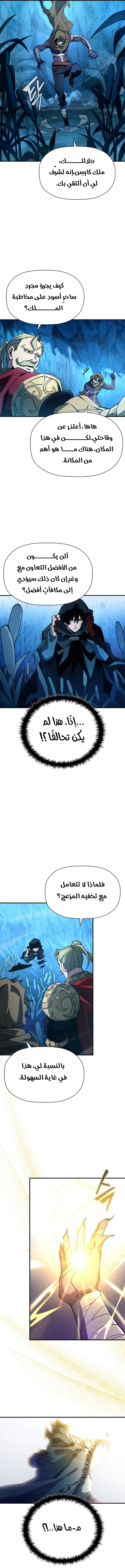 صفحة 4