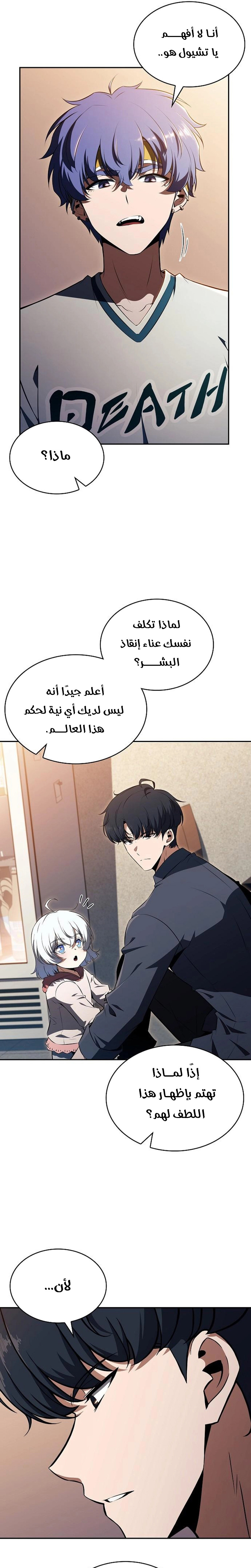 صفحة 12