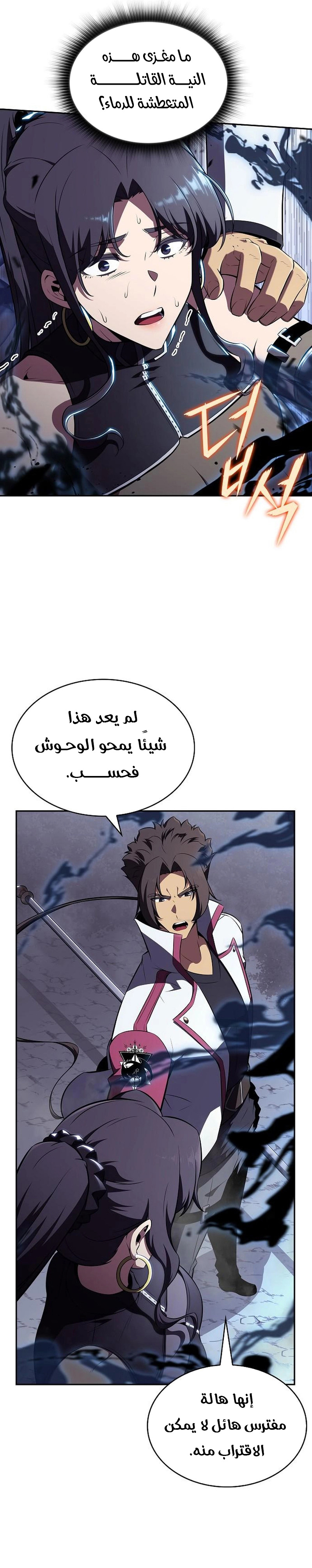 صفحة 14