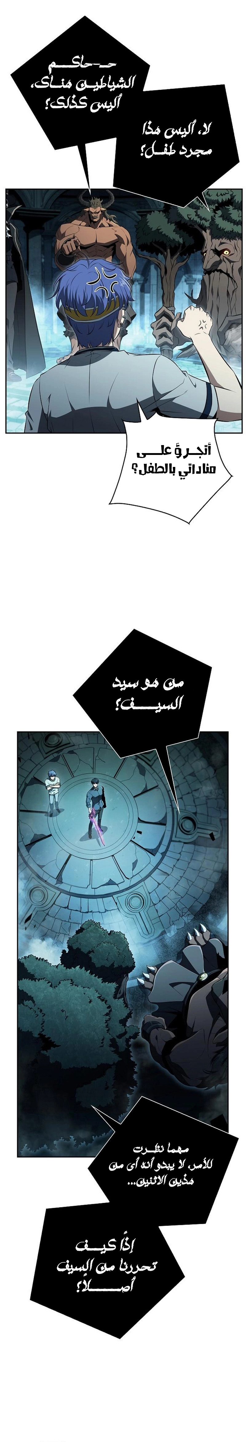 صفحة 20