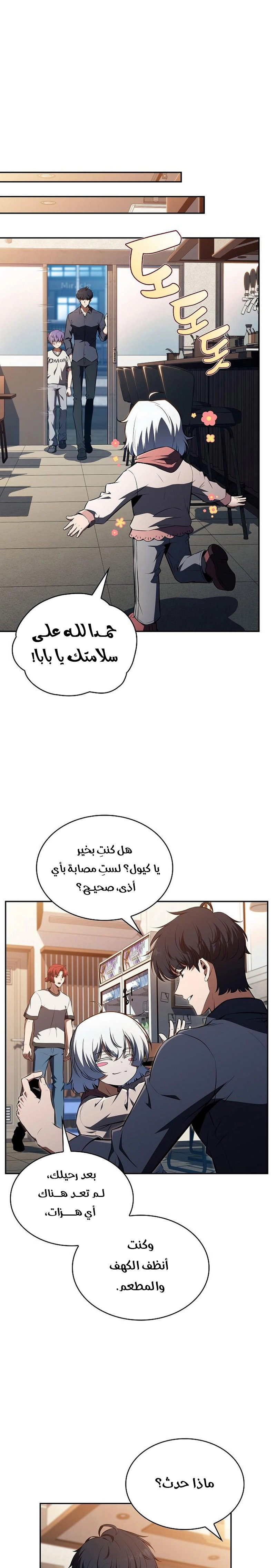 صفحة 3