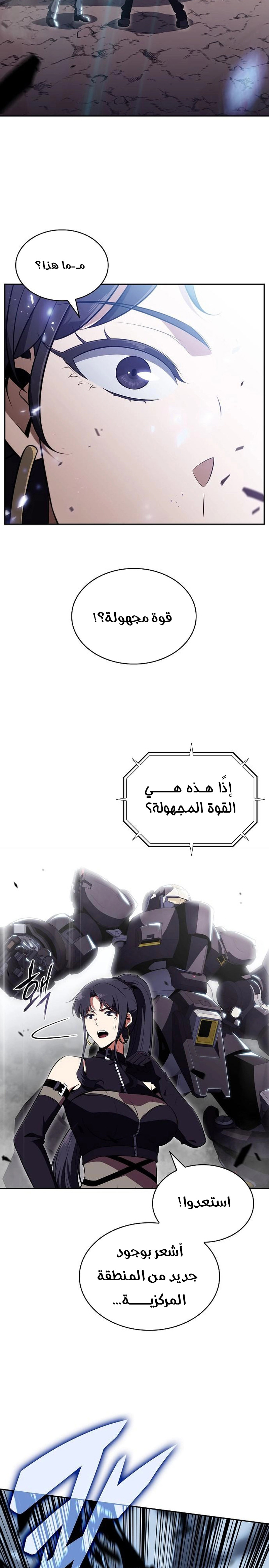 صفحة 21