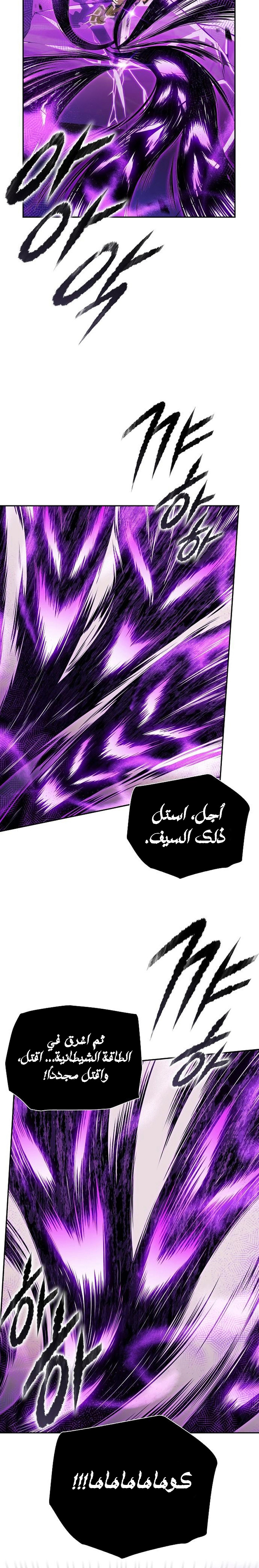 صفحة 25