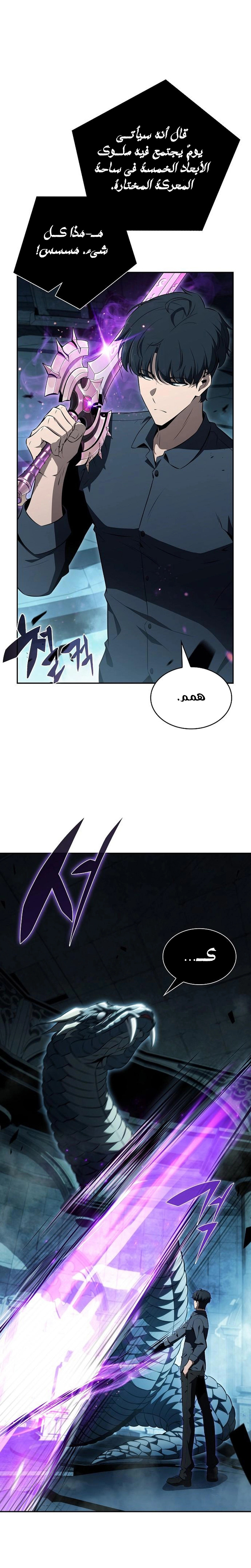 صفحة 4