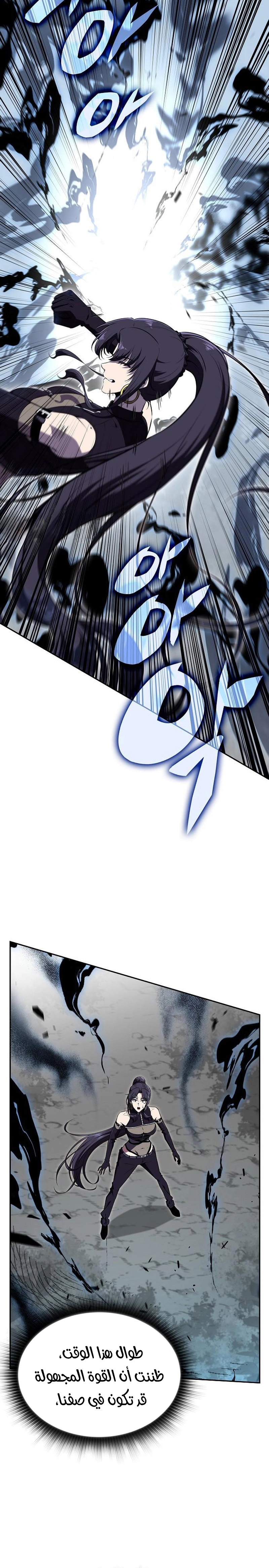 صفحة 33