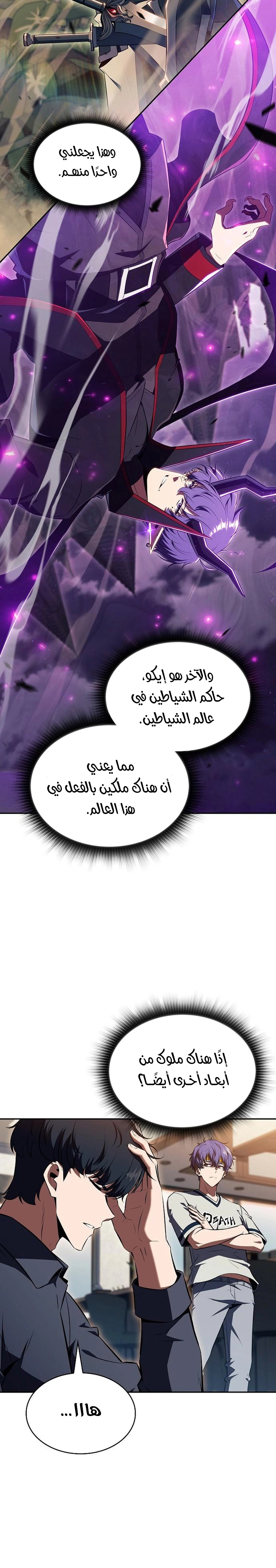 صفحة 5