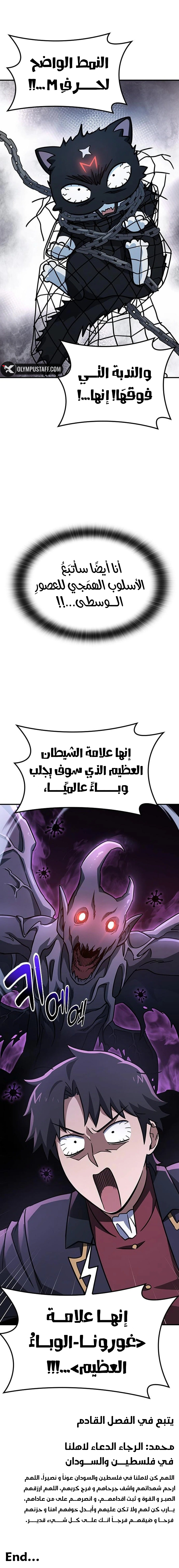 صفحة 8