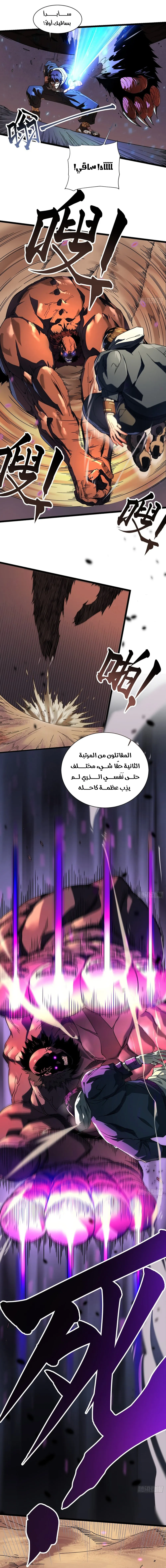 صفحة 7