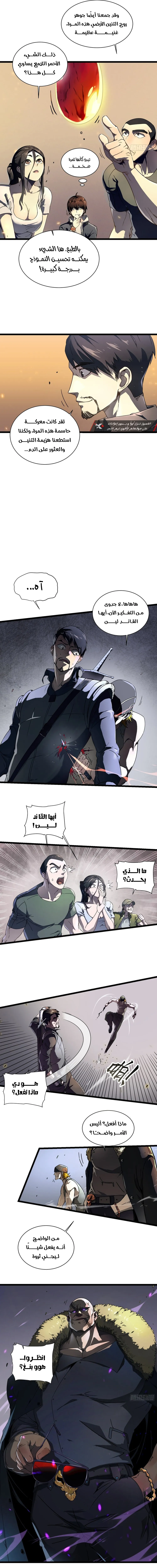 صفحة 10