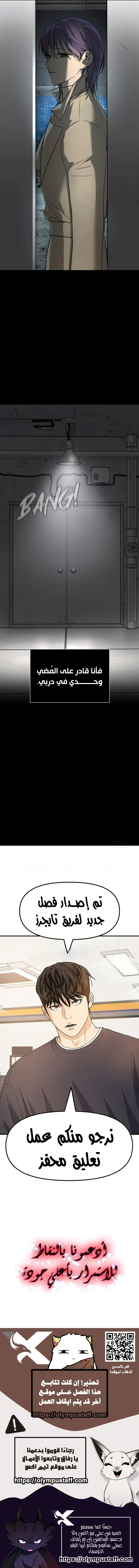 صفحة 3