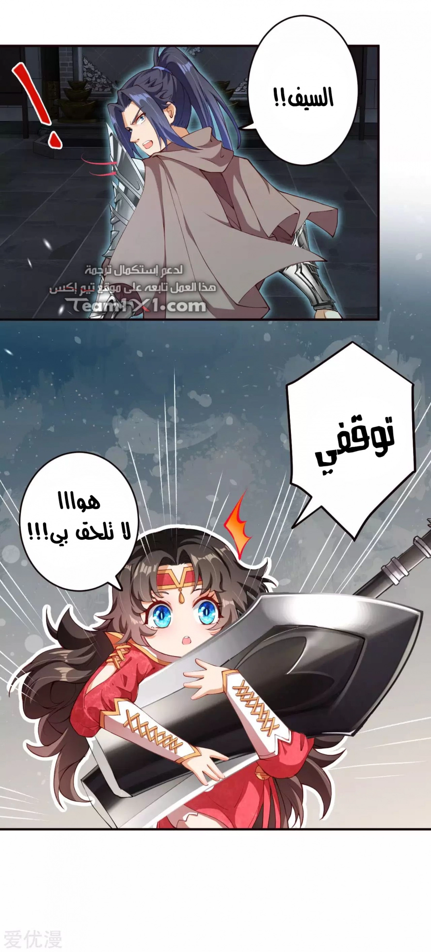 صفحة 5