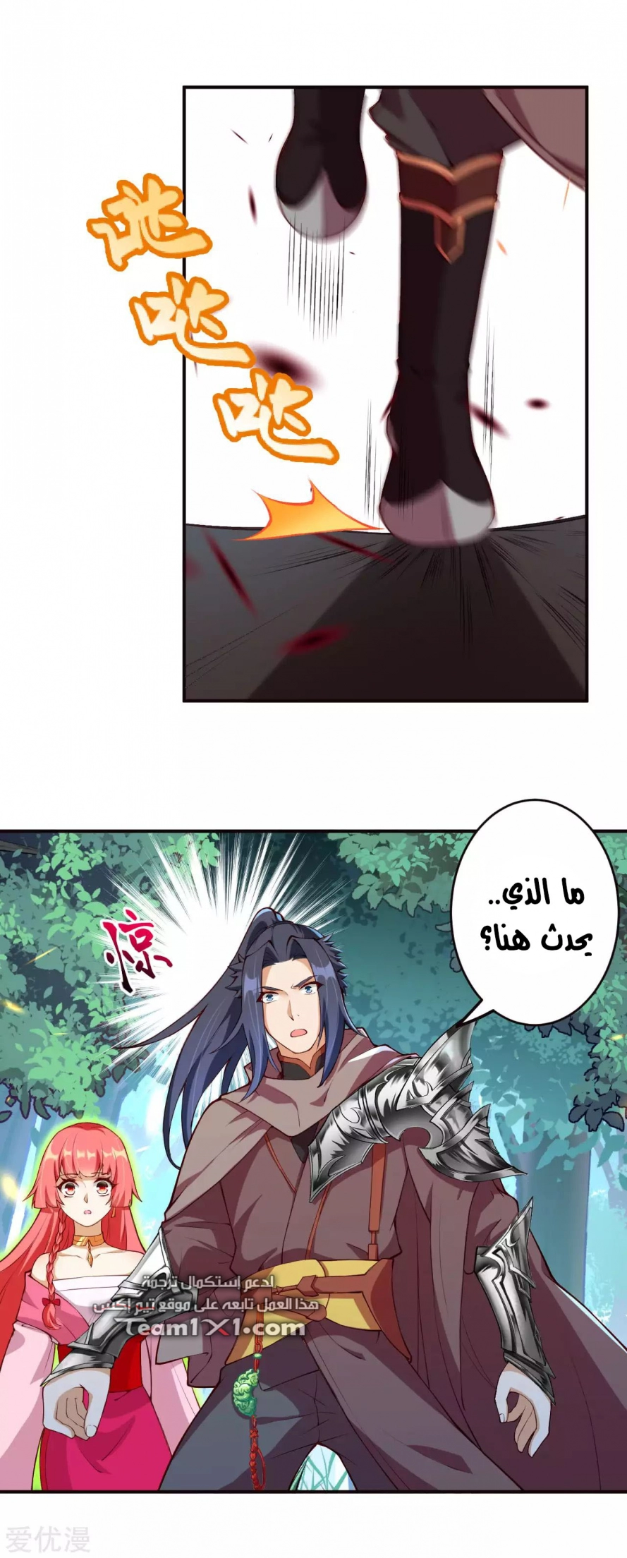 صفحة 7